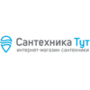 Оффер santehnika-tut.ru Комиссия 1%-7%