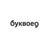 Оффер bookvoed.ru Комиссия 5%-9%