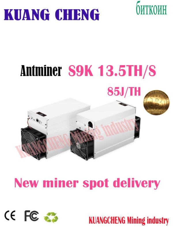 Buy USED  AntMiner S9K 13.5T Bitcoin Miner NO PSU Asic BTC BCH Miner Better Thanbitmain BTC antminer S9 core a1 Innosilicon T2 T2T