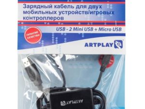 Зарядный кабель для двух мобильных устройств/ игровых геймпадов Artplays ACPS466