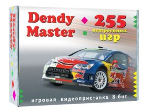 Игровая приставка Dendy Master (255 встроенных игр)