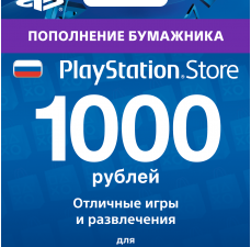 Карта оплаты Playstation Network 1000 руб. (конверт)