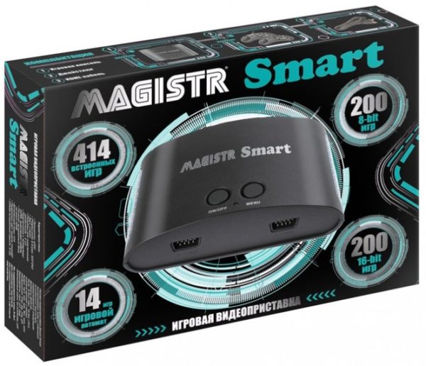 Magistr Smart 414 игр HDMI